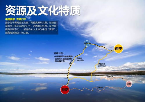 2016 AECOM景觀規(guī)劃與城市設計新案例解析 旅游開發(fā)項目的創(chuàng)新策劃咨詢