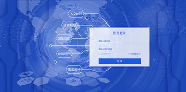 融合美學(xué)與功能 旅游開發(fā)項目策劃咨詢平臺登錄頁設(shè)計要點