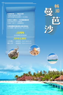 旅游產(chǎn)品設(shè)計與開發(fā)項目策劃 從概念到落地的全流程指南